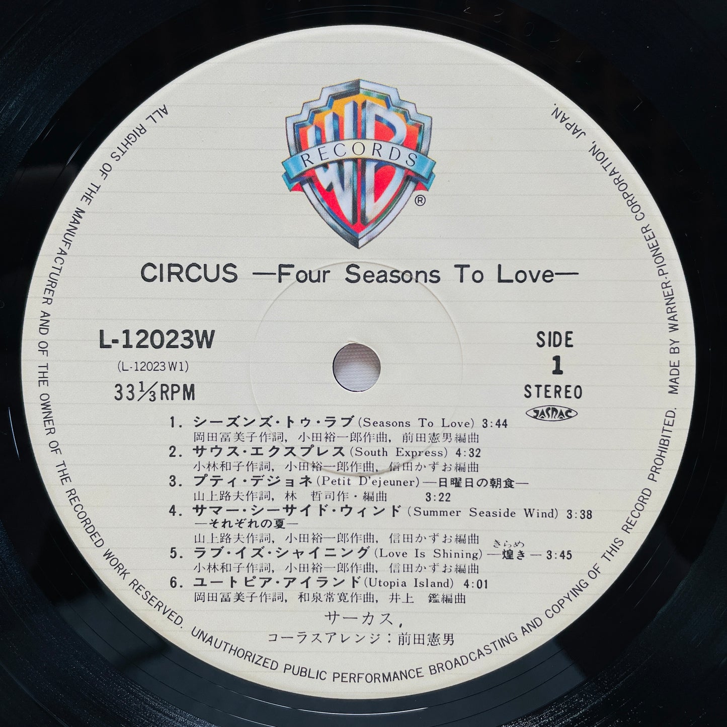 Circus – Four Seasons To Love (Original)
