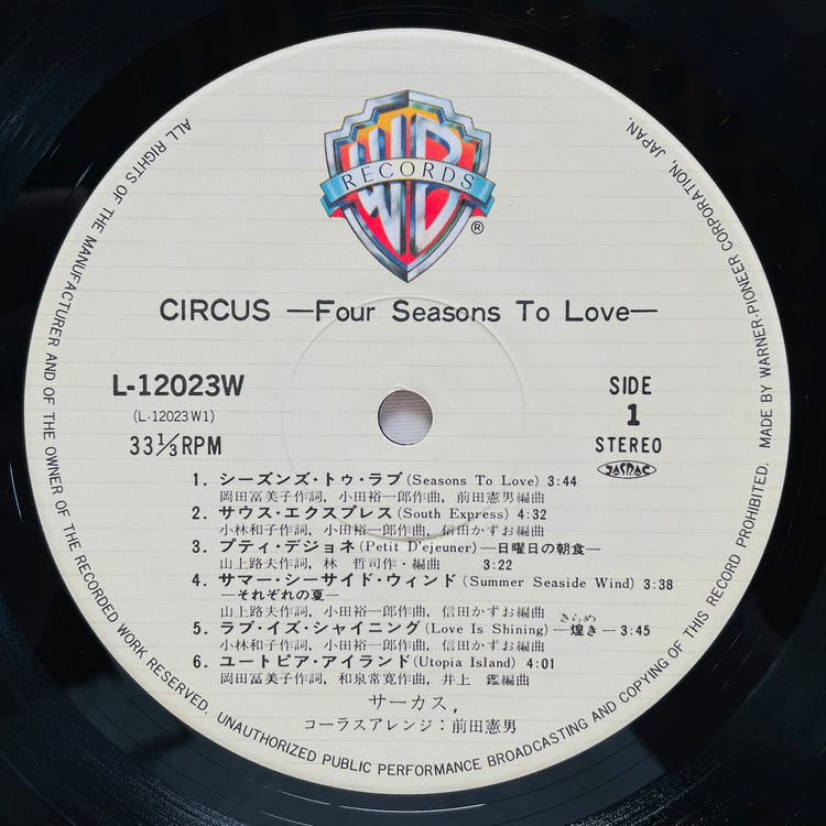 Circus – Four Seasons To Love (Original) - Portal Records