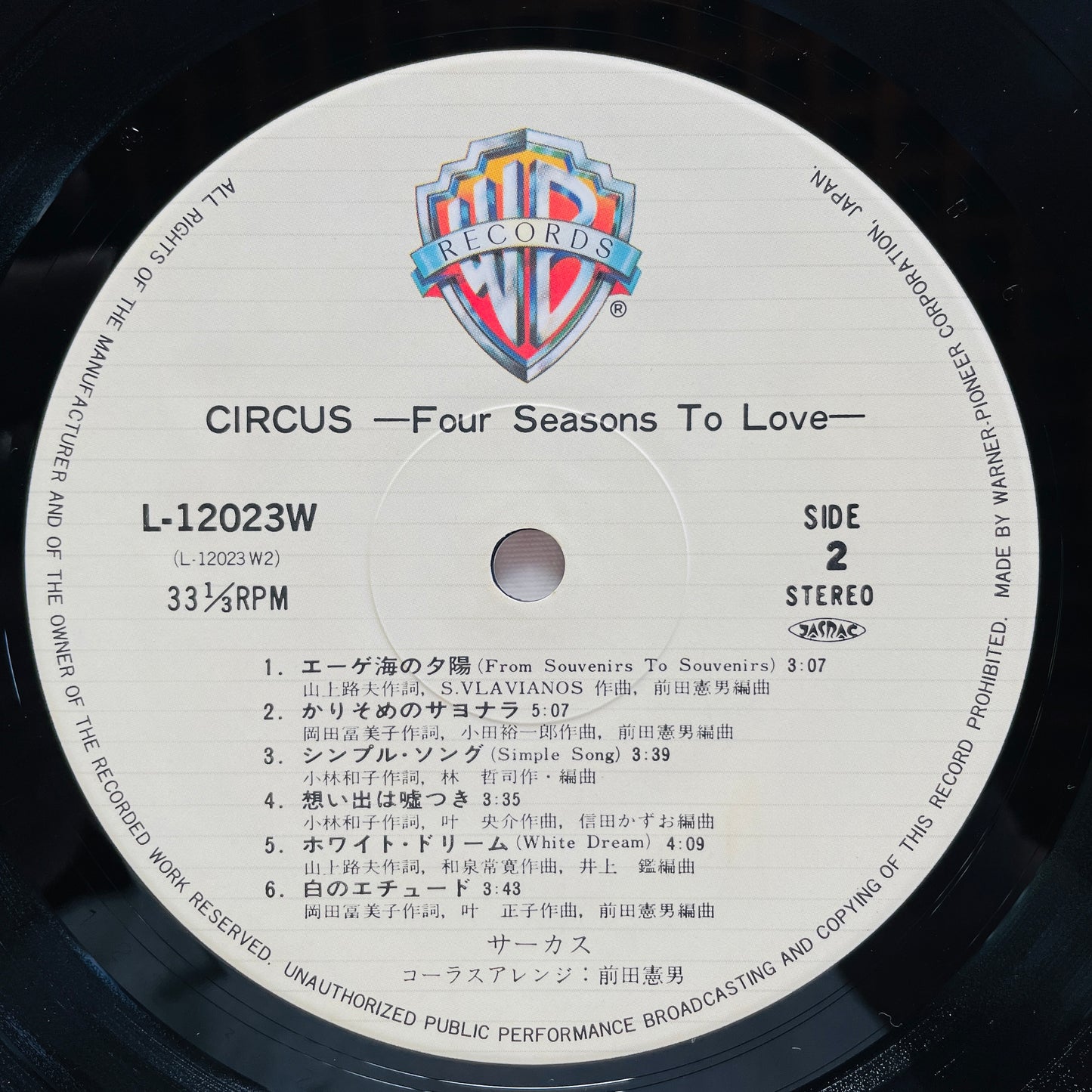 Circus – Four Seasons To Love (Original)