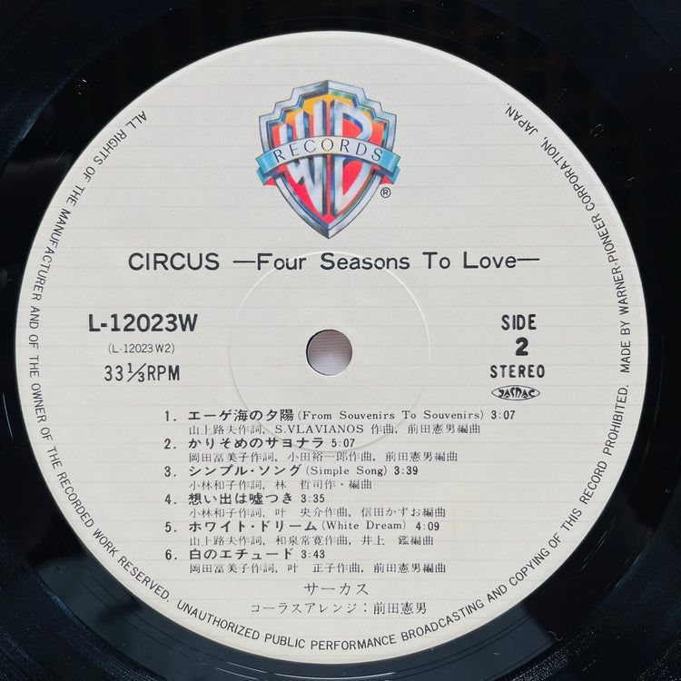 Circus – Four Seasons To Love (Original) - Portal Records