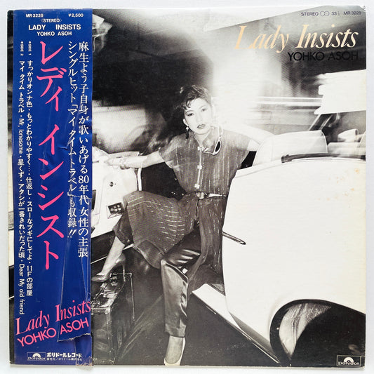 Yohko Asoh – Lady Insists (Original, Promo)