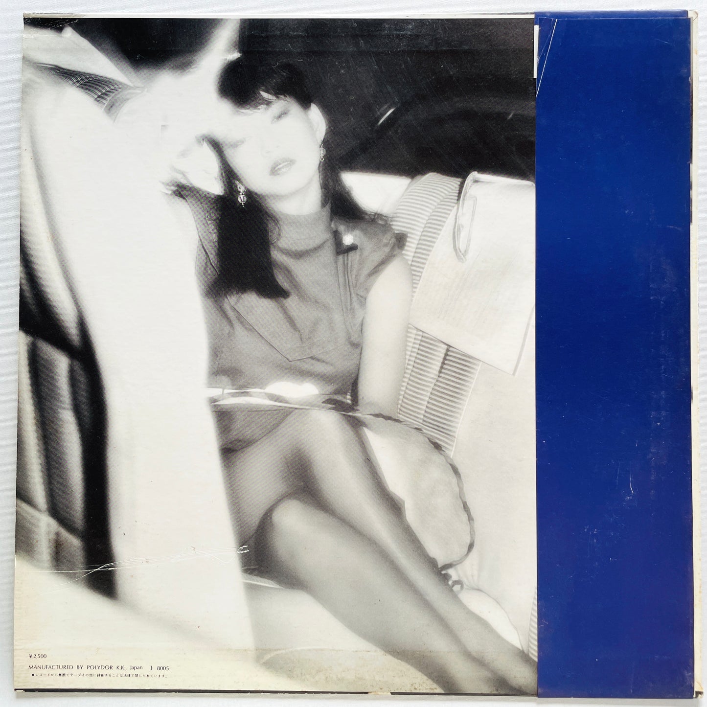 Yohko Asoh – Lady Insists (Original, Promo)