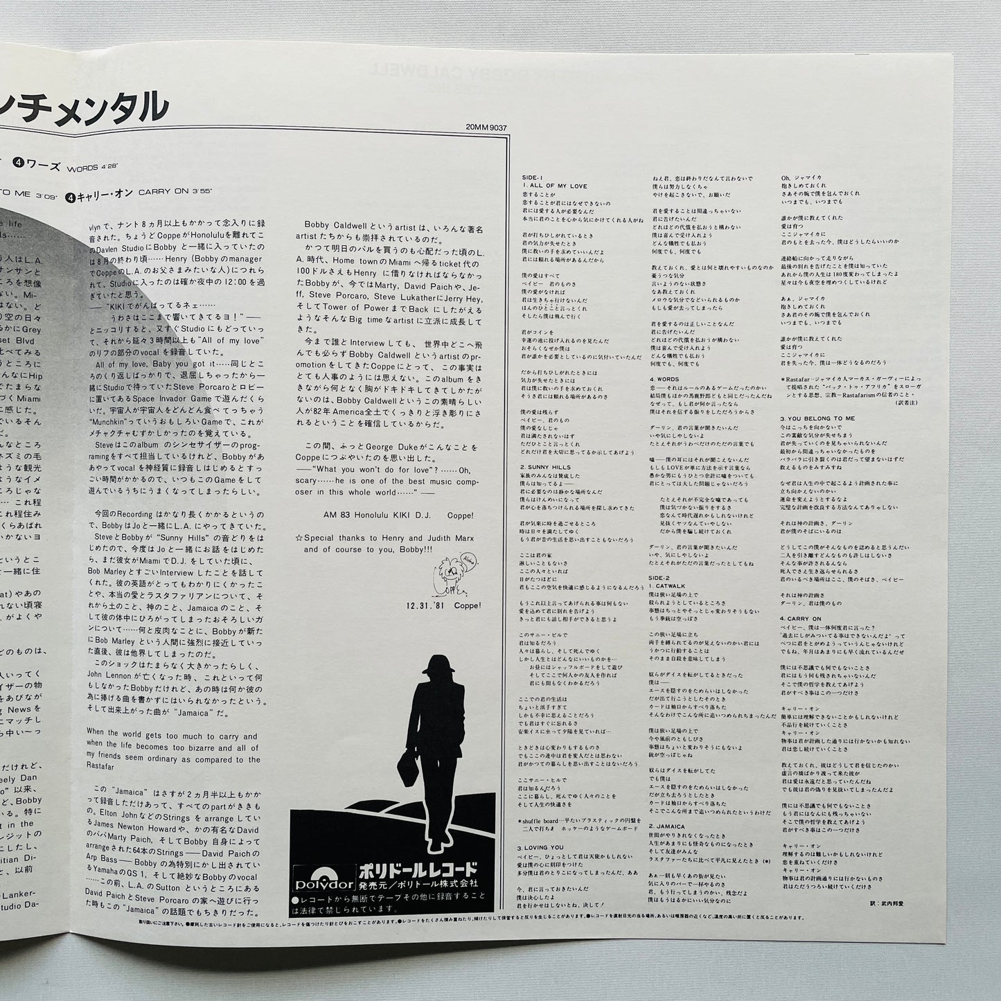 Bobby Caldwell – Carry On (Japanese Pressing)