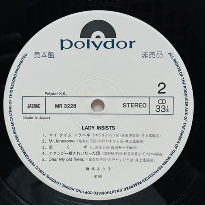 Yohko Asoh – Lady Insists (Original, Promo)