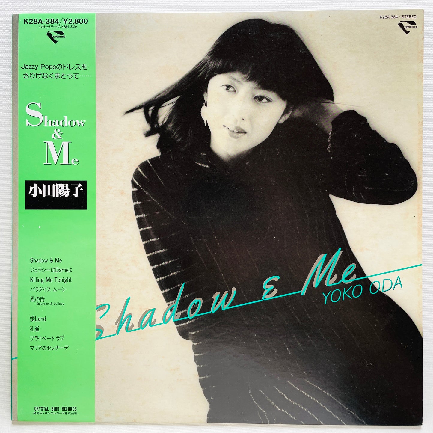 Yoko Oda - Shadow & Me (Original)