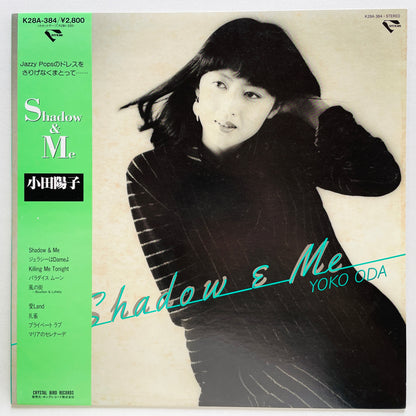 Yoko Oda - Shadow & Me (Original)
