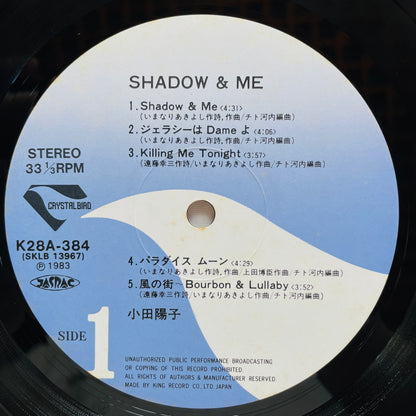 Yoko Oda - Shadow & Me (Original)