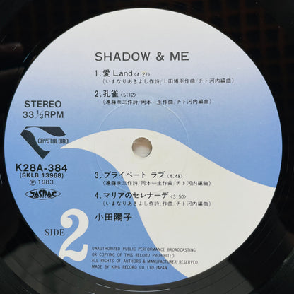 Yoko Oda - Shadow & Me (Original)