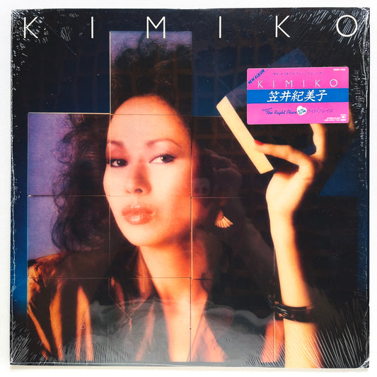Kimiko Kasai - Kimiko (Original, w/Hype Sticker)