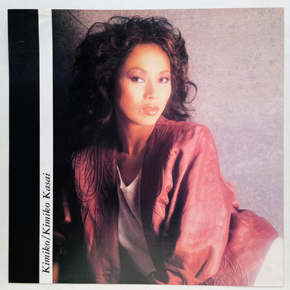 Kimiko Kasai - Kimiko (Original, w/Hype Sticker)