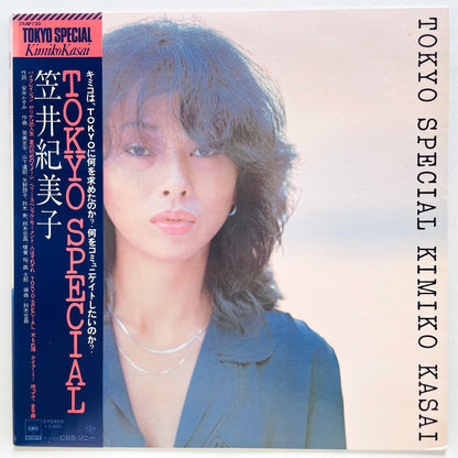 Kimiko Kasai - Tokyo Special (Original)