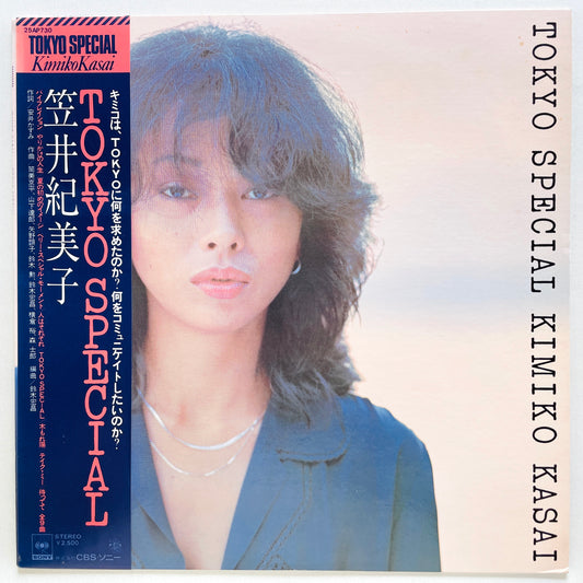 Kimiko Kasai - Tokyo Special (Original)