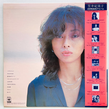 Kimiko Kasai - Tokyo Special (Original)