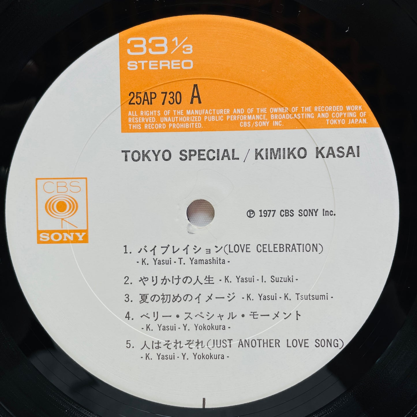 Kimiko Kasai - Tokyo Special (Original)