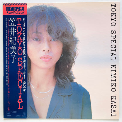 Kimiko Kasai - Tokyo Special (Original)