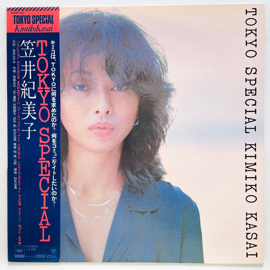 Kimiko Kasai - Tokyo Special (Original)