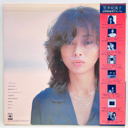 Kimiko Kasai - Tokyo Special (Original)