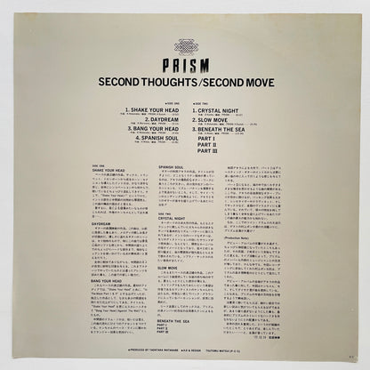 Prism - Second Thoughts/Second Move (Original)