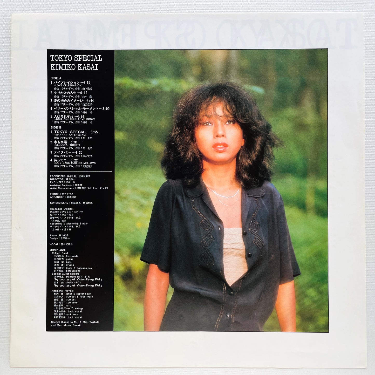 Kimiko Kasai - Tokyo Special (Original)
