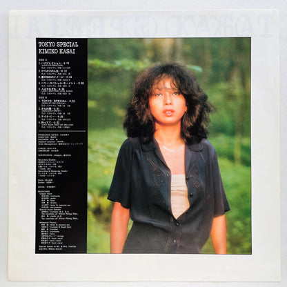 Kimiko Kasai - Tokyo Special (Original)