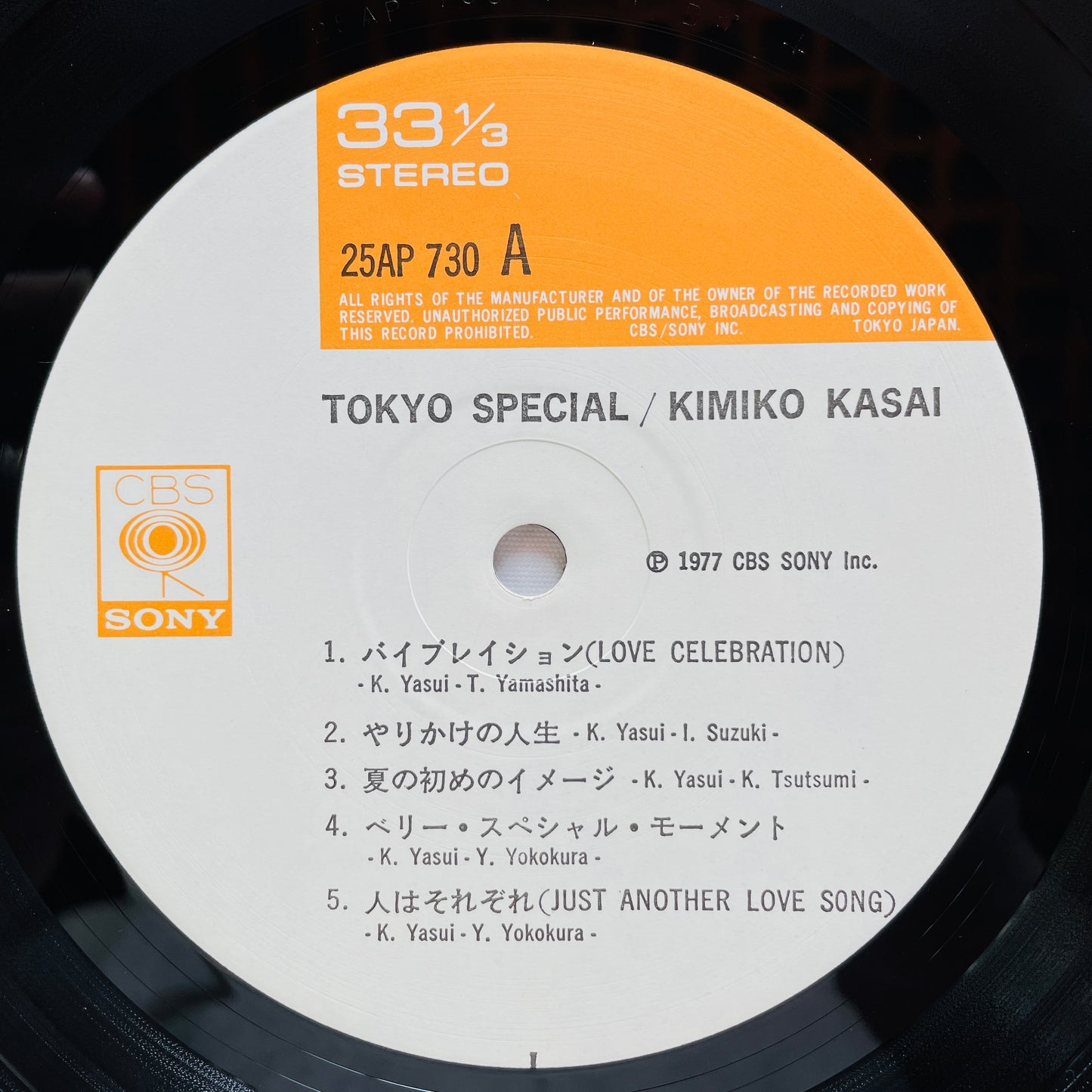 Kimiko Kasai - Tokyo Special (Original)