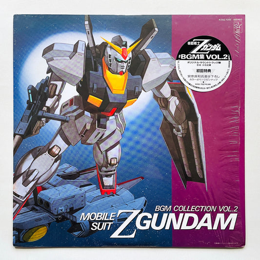 Shigeaki Saegusa - Mobile Suit Z Gundam BGM Collection Vol.2 (Original)