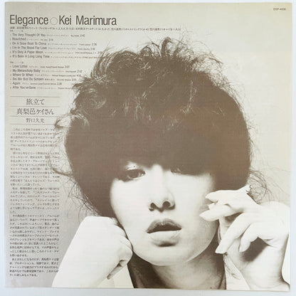 Kei Marimura - Elegance