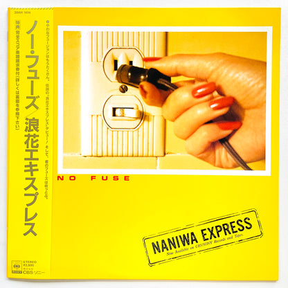 Naniwa Express - No Fuse (Original)