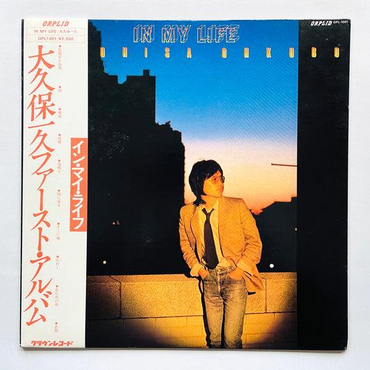 Kazuhisa Okubo – In My Life (Original)