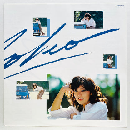 Yoko Nishigori - My Name Is Yoko (Original)