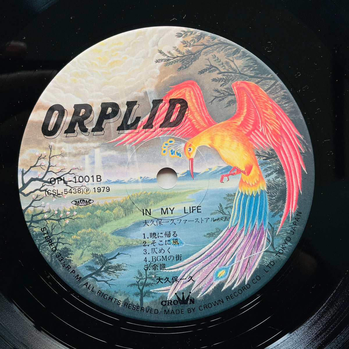 Kazuhisa Okubo – In My Life (Original)