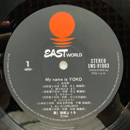 Yoko Nishigori - My Name Is Yoko (Original)