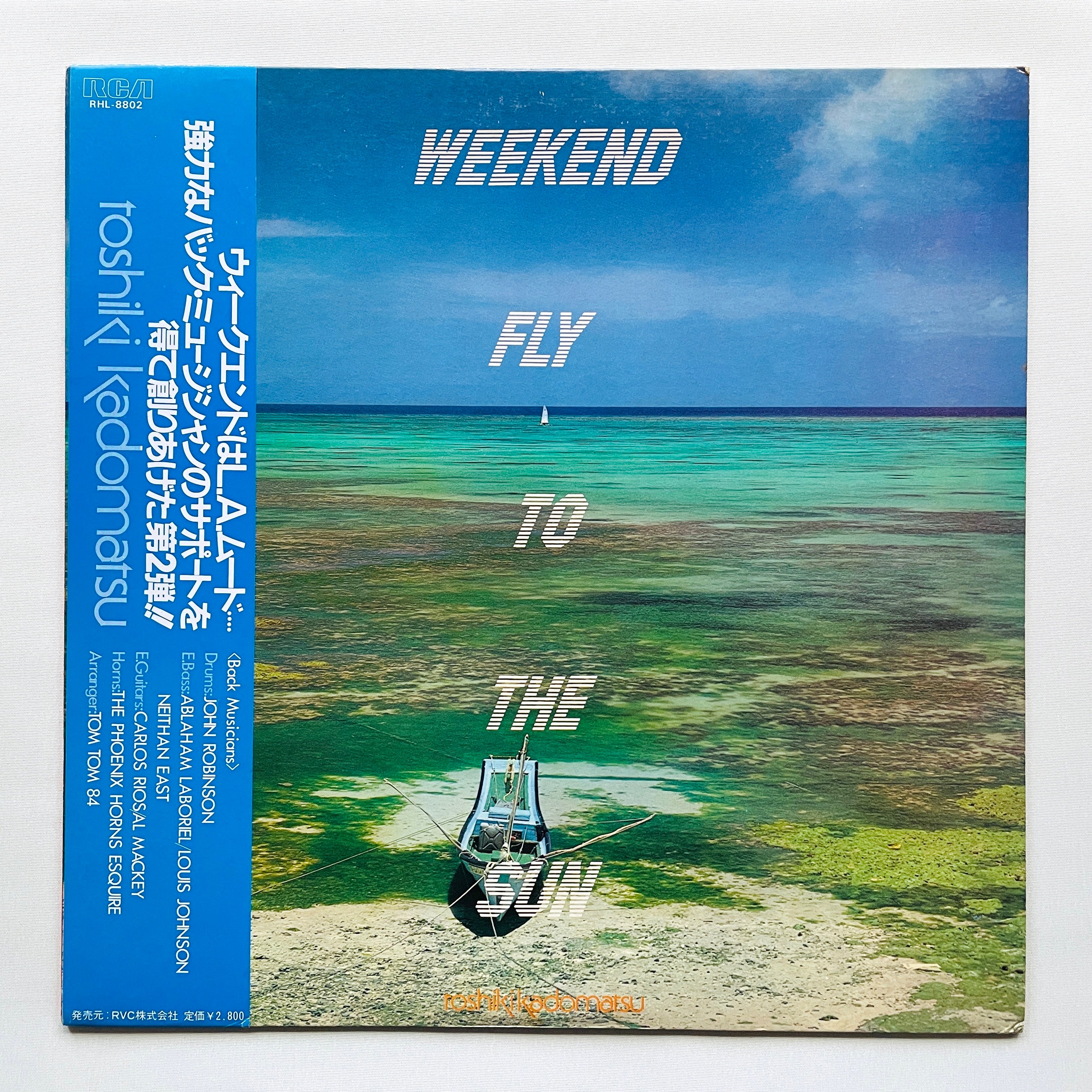 LP】角松敏生WEEKEND FLY TO THE SUN LP】角松敏生WEEKEND FLY TO THE SUN