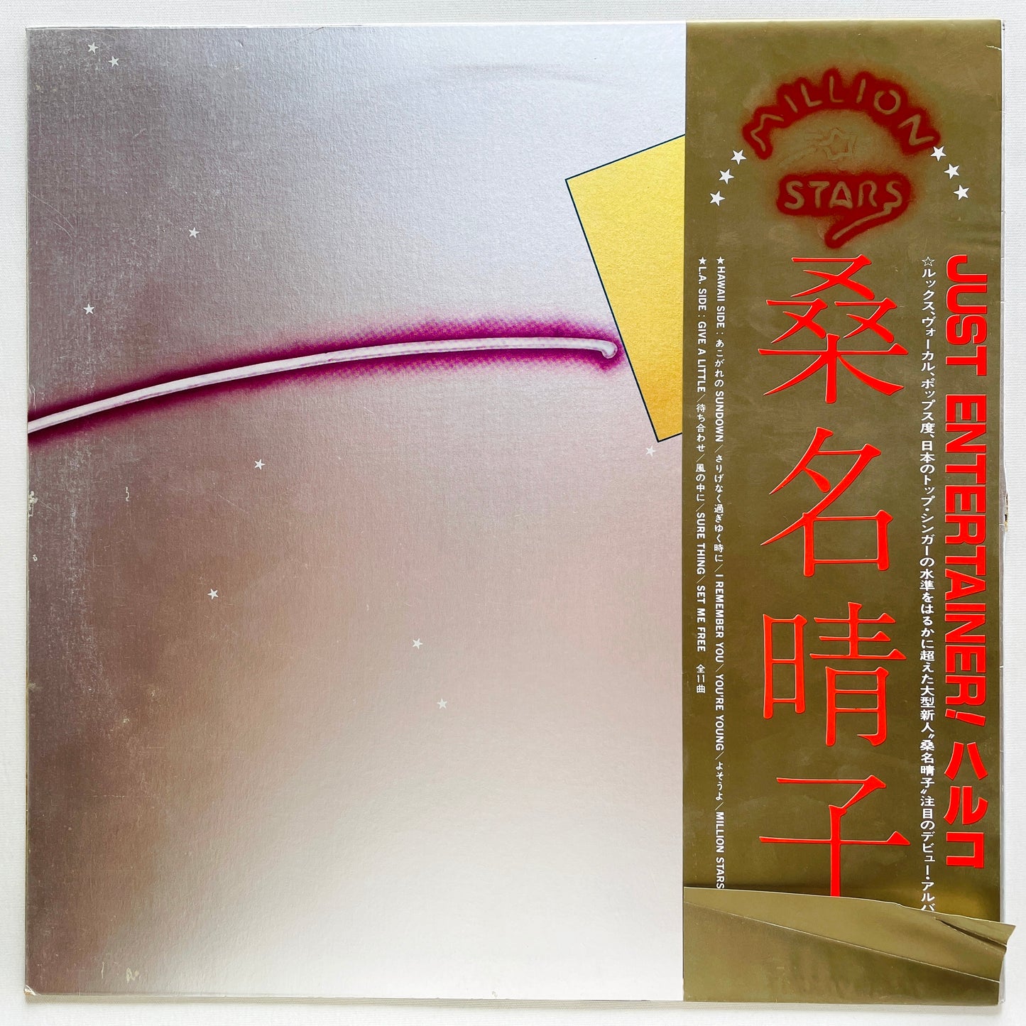 Haruko Kuwana - Million Stars (Original)
