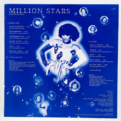 Haruko Kuwana - Million Stars (Original)