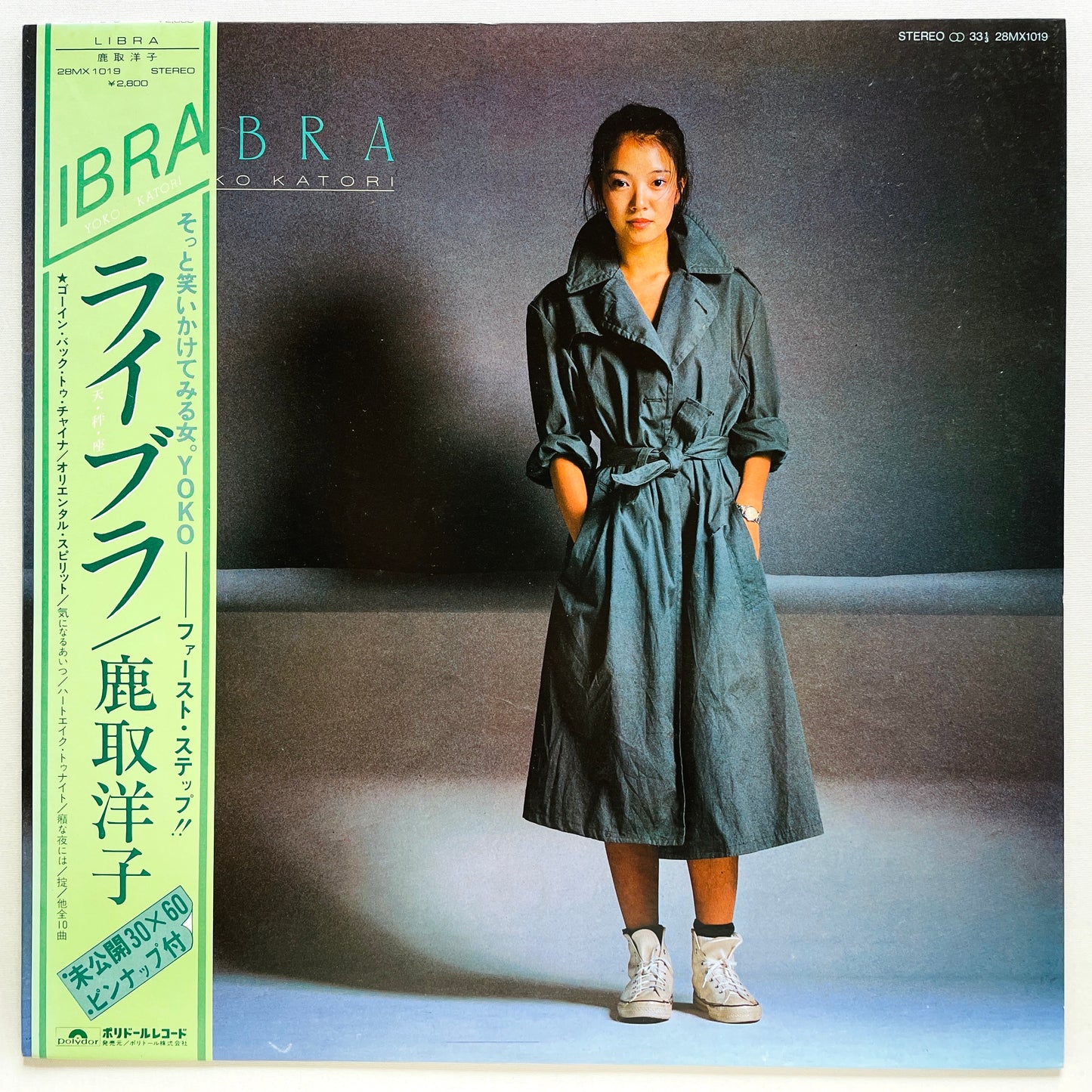 Yoko Katori - Libra (Original)