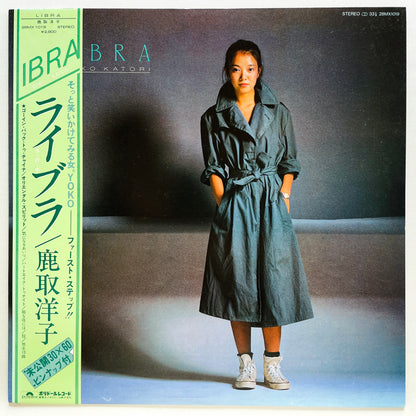 Yoko Katori - Libra (Original)
