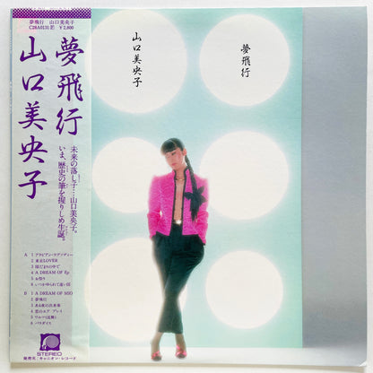 Mioko Yamaguchi - Yume Hiko (Original)