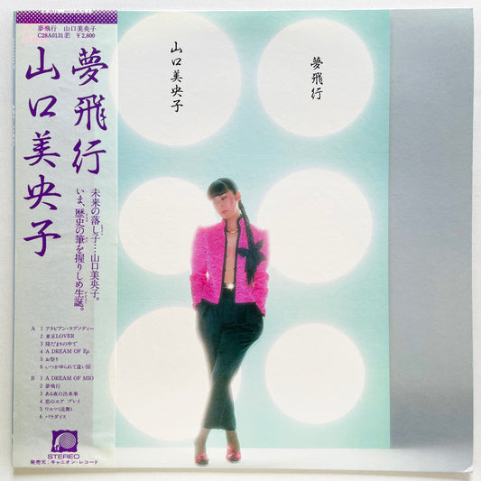 Mioko Yamaguchi - Yume Hiko (Original)