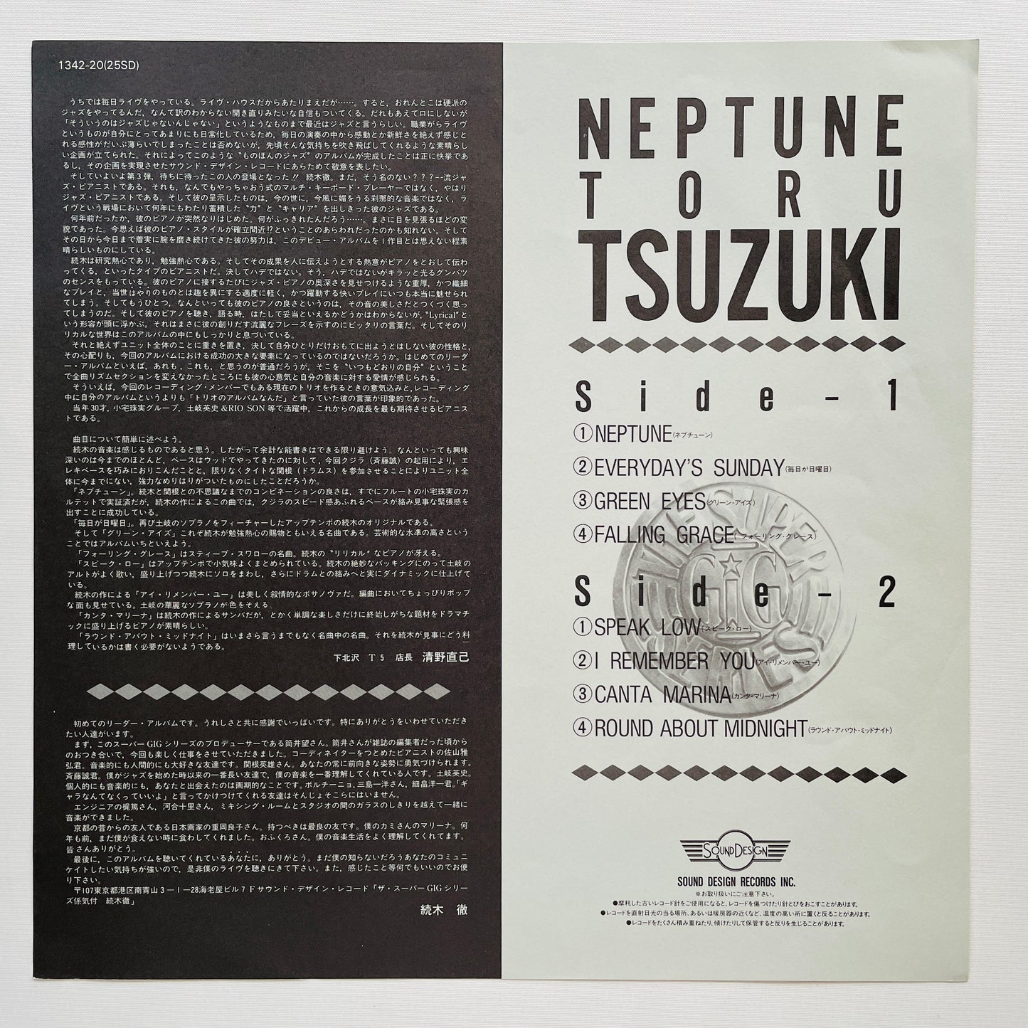 Toru Tsuzuki – Neptune (Original)