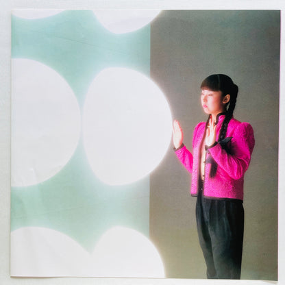 Mioko Yamaguchi - Yume Hiko (Original)