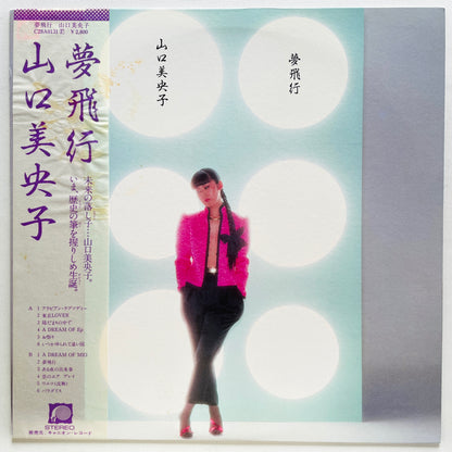 Mioko Yamaguchi - Yume Hiko (Original)