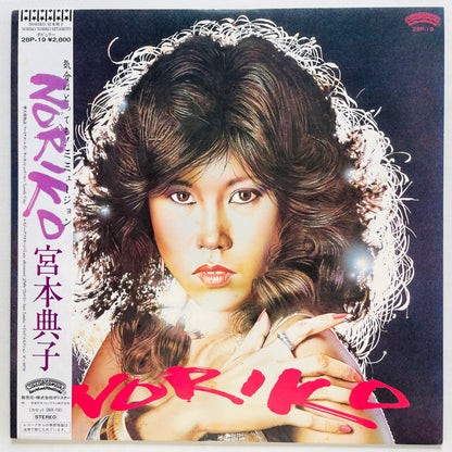 Noriko Miyamoto – Noriko (Original)