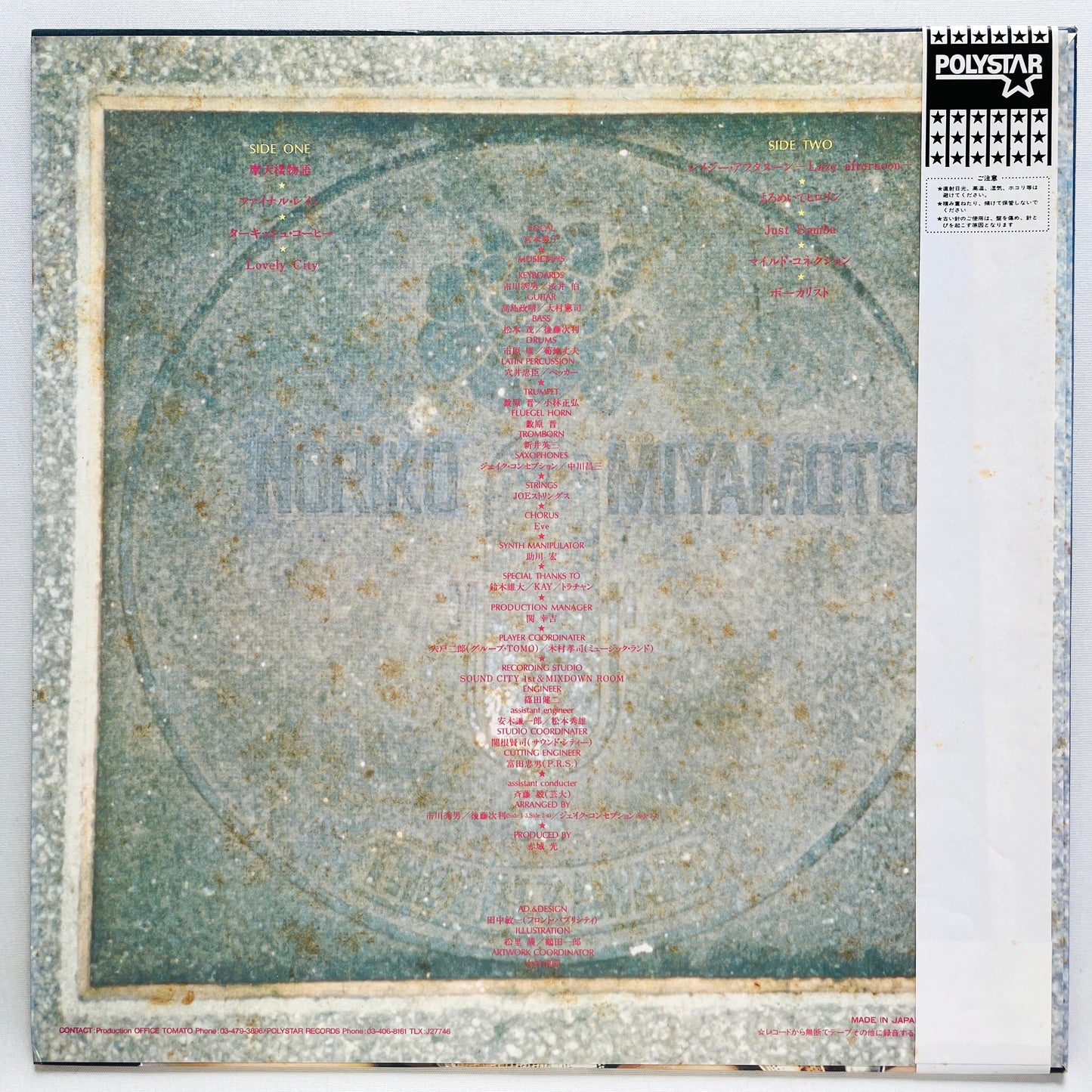 Noriko Miyamoto – Noriko (Original)