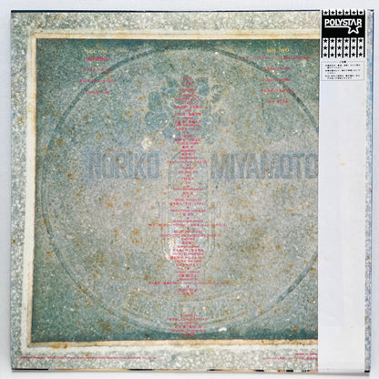 Noriko Miyamoto – Noriko (Original)