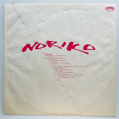 Noriko Miyamoto – Noriko (Original)