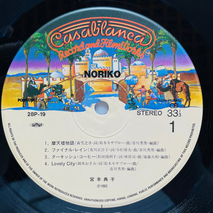 Noriko Miyamoto – Noriko (Original)