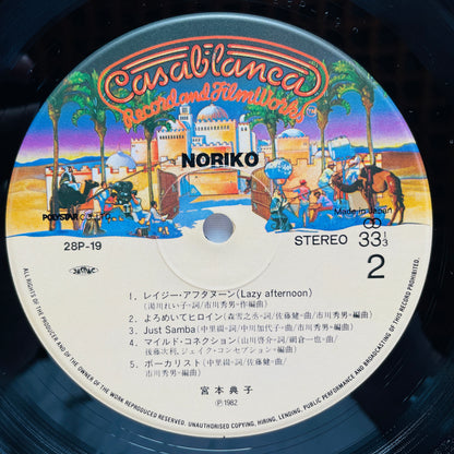 Noriko Miyamoto – Noriko (Original)