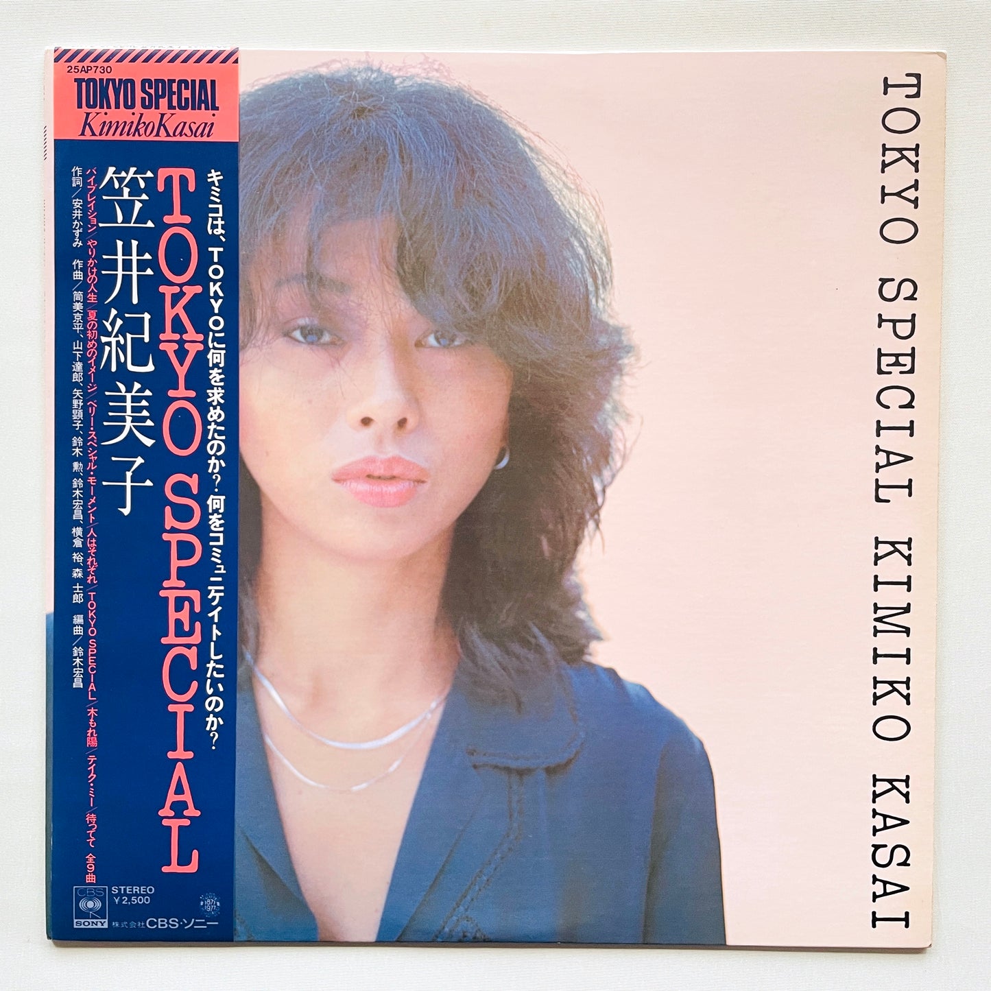 Kimiko Kasai - Tokyo Special (Original)