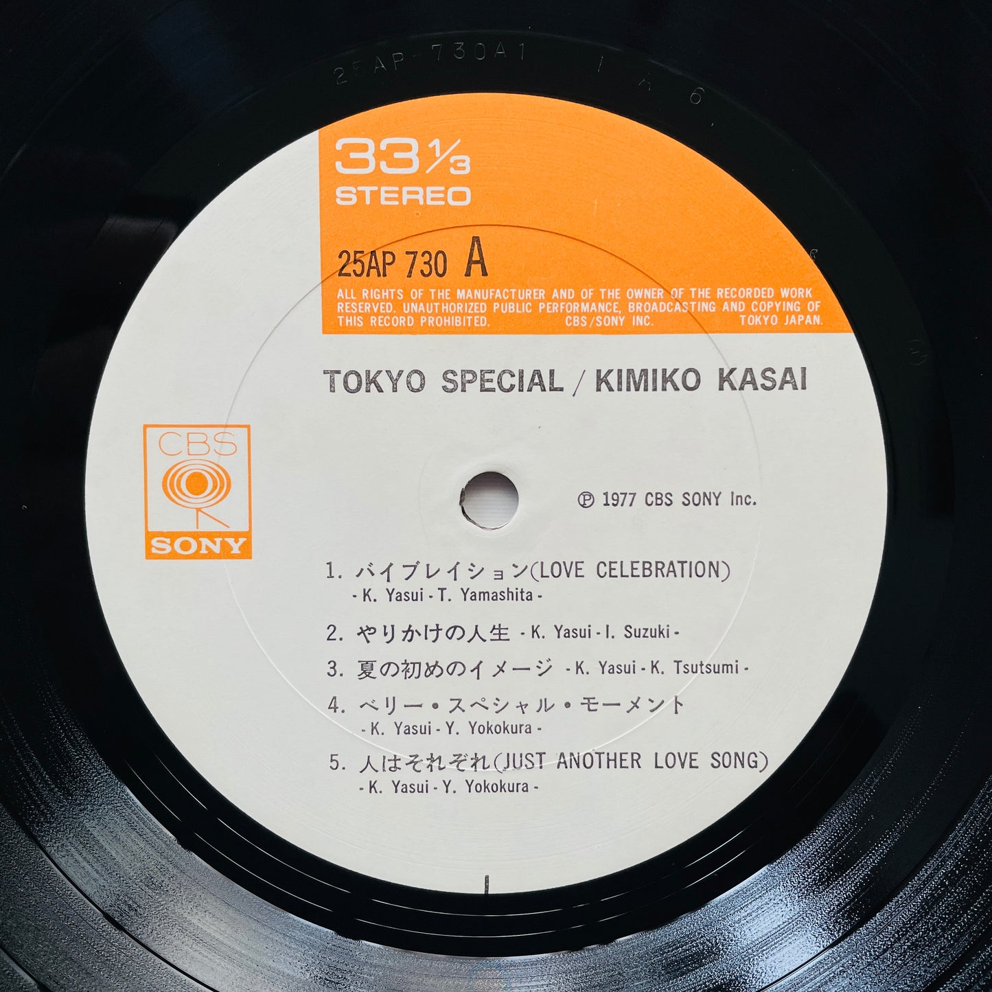 Kimiko Kasai - Tokyo Special (Original)